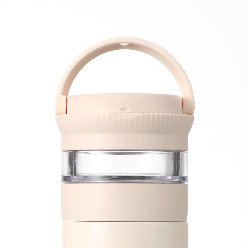 Starbucks Elegant Rhythm Tea Infuser Insulated Mug 410ml