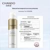 Chando Ice Cool Invisible Sunscreen Spray SPF50+ PA+++