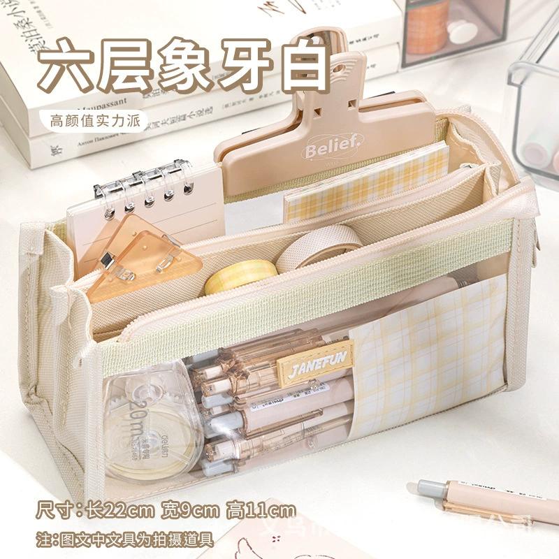 

Minimalist Transparent Pencil Case Large Capacity Multi-Layer Classification Storage Pencil Bag Student Stationery Organizer Bag бежевий