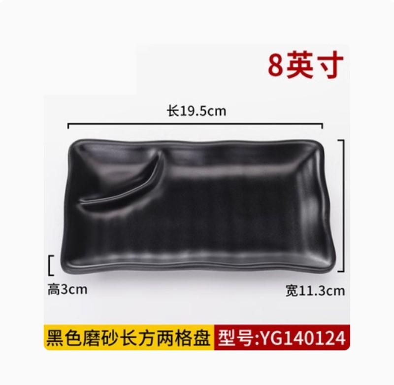 1PC Black Scrub Barbecue Meat Sushi Plate Not Easily Broken Melamine Cutlery Fruit Dessert Storage Plate Kitchen Accessories