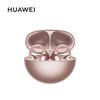 Huawei FreeClip Ear-clip Wireless Bluetooth Headphones