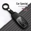 Mercedes Schlüsselhülle für E300L, C260L, A200L, GLC300L, GLC260, GLE350, GLB22 Modelle