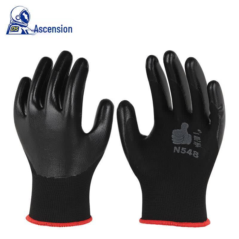 DengSheng N548 Nitrile Coated Work Gloves One Size