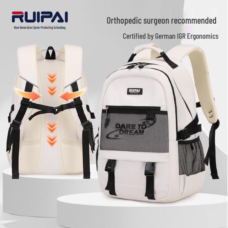 Ruipai K17193 Ergonomic School Backpack