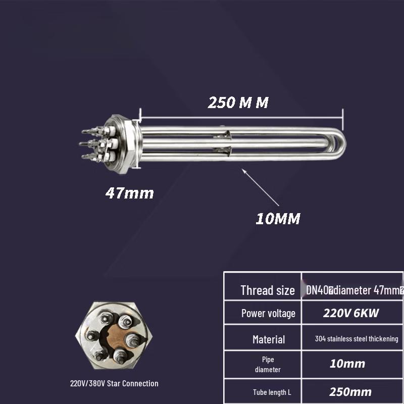 Aokewen 304 Stainless Steel Water Tank Heating Element