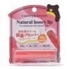 Make-up na rty – Balzámy na rty