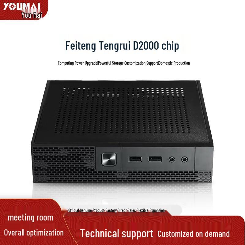 

UM FeiTeng D2000 Paperless Conference Mini Host (CN version) 16GB RAM, 1TB Storage