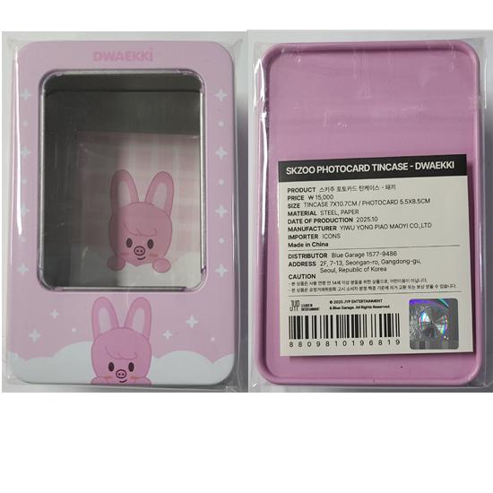 Skzoo Photocard Tincase celebrATE