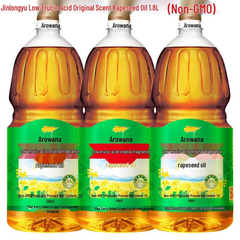 Arowana Low Erucic Acid Non-GMO Rapeseed Oil (3 x 1.8L Pack)