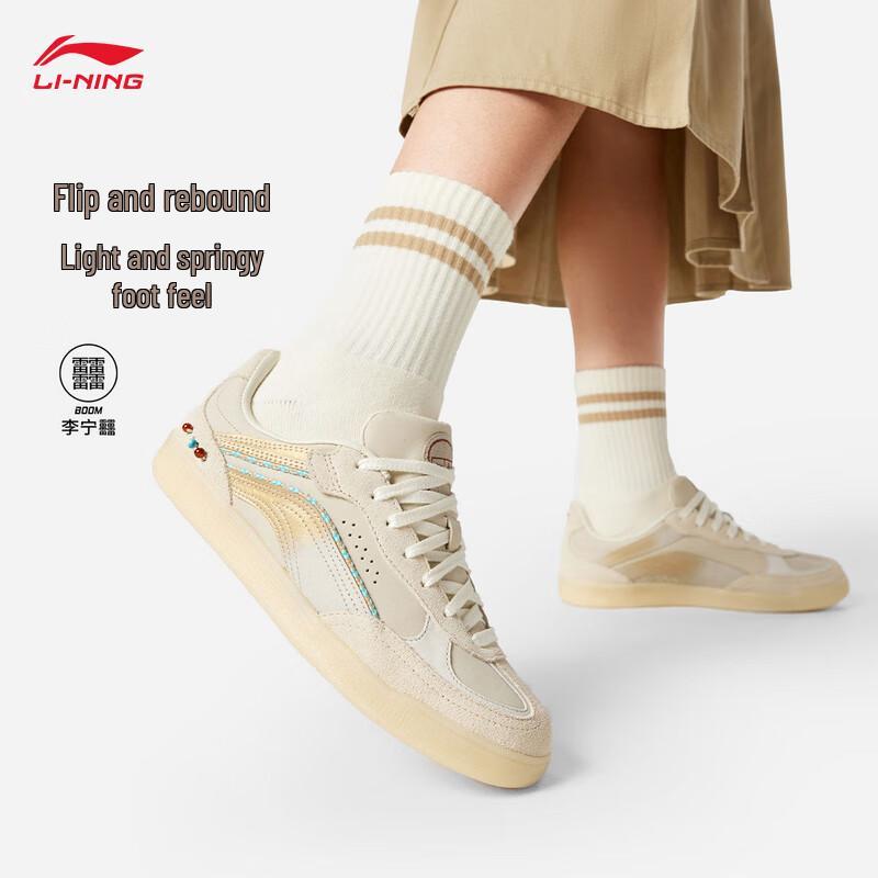 Li-Ning Palace Museum Xinliu SLIM Women's Skate Shoes