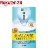 Hada Labo Gokujyun UV White Gel (90g) SPF50+ PA++++ All-in-One Sunscreen