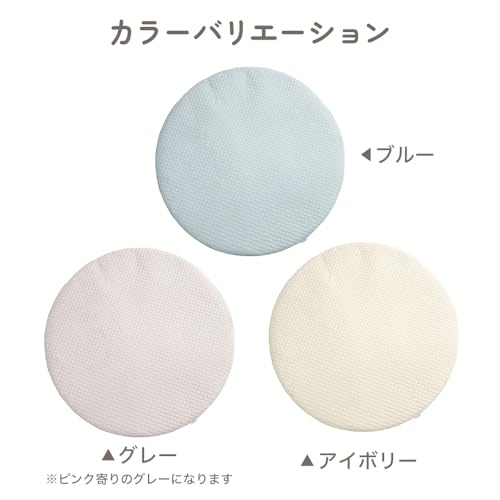 Ange Smile Sunny Mat (approx. 100cm diameter x 3.5cm thick / Beige) Baby Play Mat, Nap Mat, Round Rug for Newborns