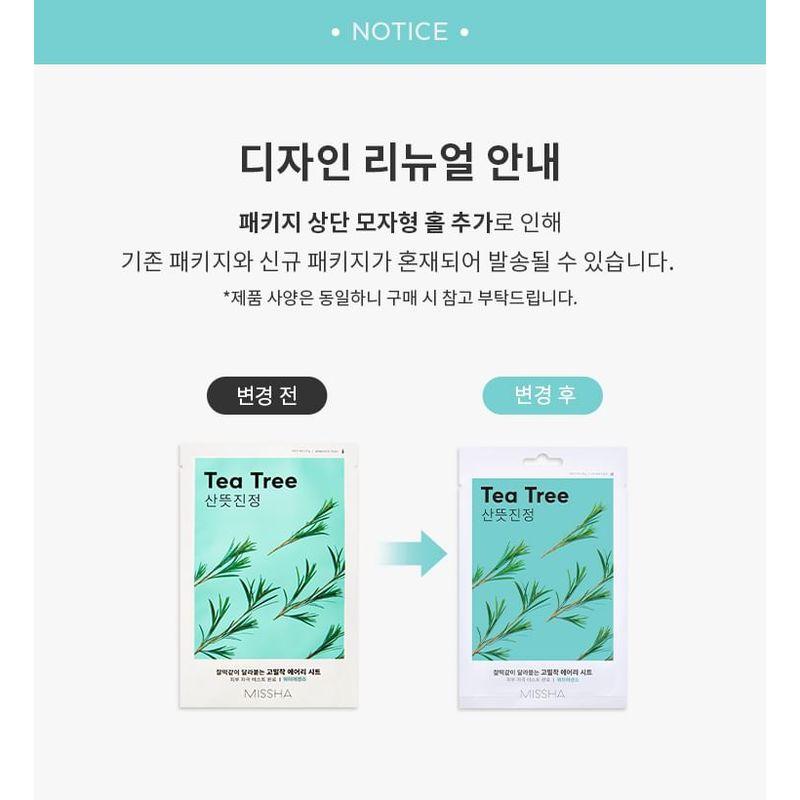 MISSHA - Airy Fit Sheet Mask Bundle Set - 12 Types