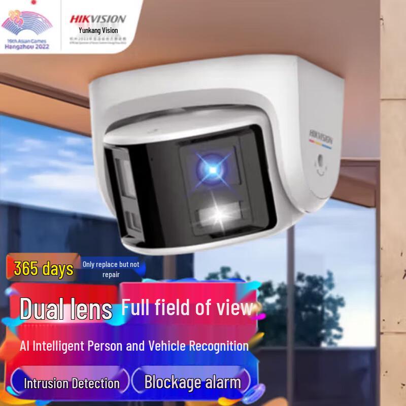 

Hikvision 4MP Full-Color PoE Outdoor IP Camera