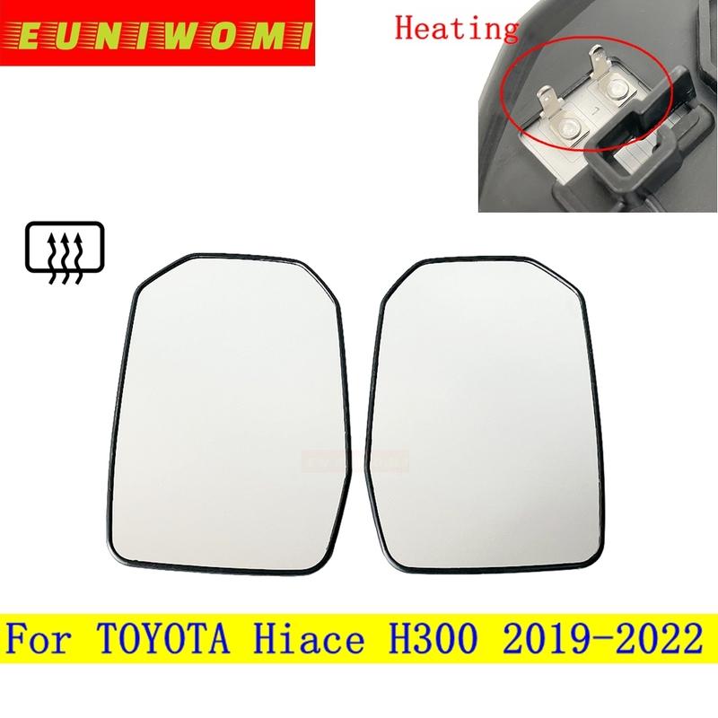 Auto Side Door Heated Wing Convex Car Mirror Glass For TOYOTA Hiace H300