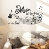 Vinyl Wall Decals Removable Music Symbols Music Is The Voice of The Soul  Music Room