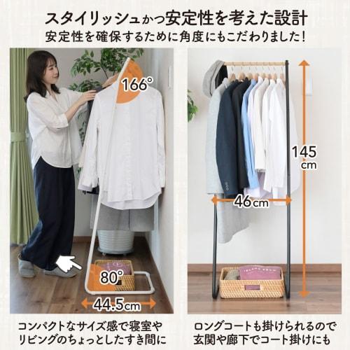 YAMAZEN L-förmiger Kleiderständer, Schmaler Garderobenständer, 46cm Breit x 44.5cm Tief x 145cm Hoch, Kleideraufbewahrung, Eingangsbereich, Schlichtes Design, Einpersonenhaushalt, A