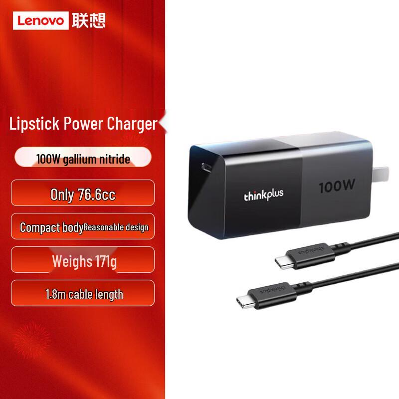 Lenovo Thinkplus 100W GaN USB-C Mini Lipstick Charger