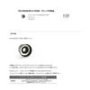 Avail p_ring_cd34_gp Protecting Ring CD34 Gold Plated, 1.5g