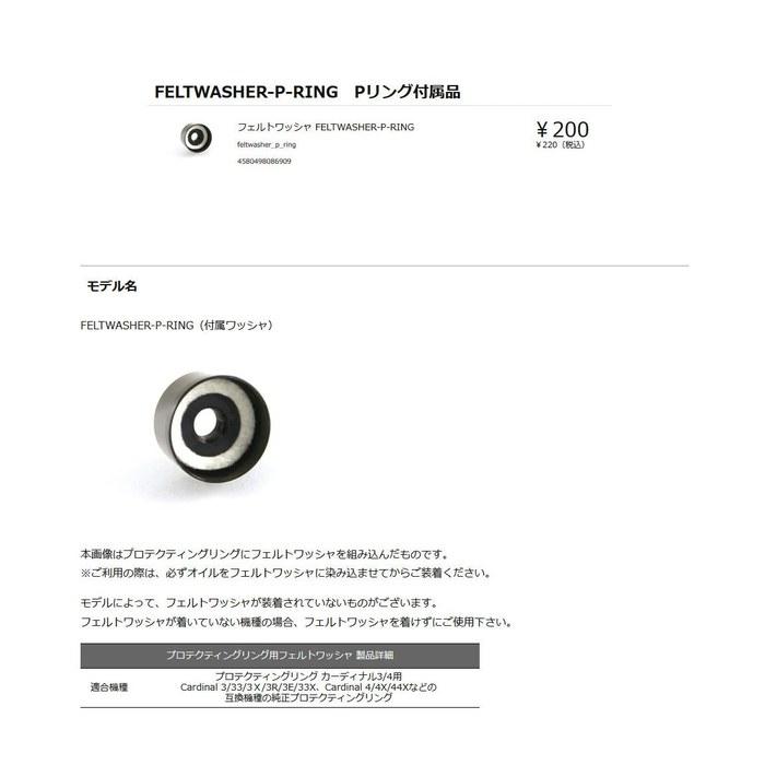 Avail p_ring_cd34_gp Protecting Ring CD34 Gold Plated, 1.5g