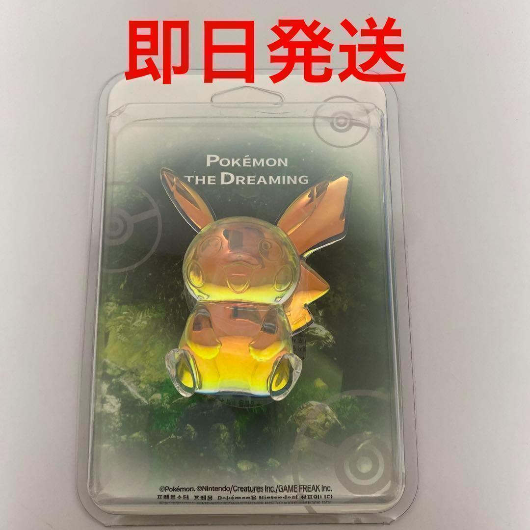 

[Б/У] Stray Kids Hyunjin Смартфон GripTock Pikachu Crystal