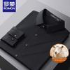 ROMON Men's Seamless Long Sleeve Wrinkle-Free Wool Blend Shirt