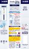 Sawaday Fragrant Sticks SAVON Refill White Tissue Savon 70ml x 3 For Rooms diffuser that looks great in your room or [Bulk Purchase] (with bonus) [A