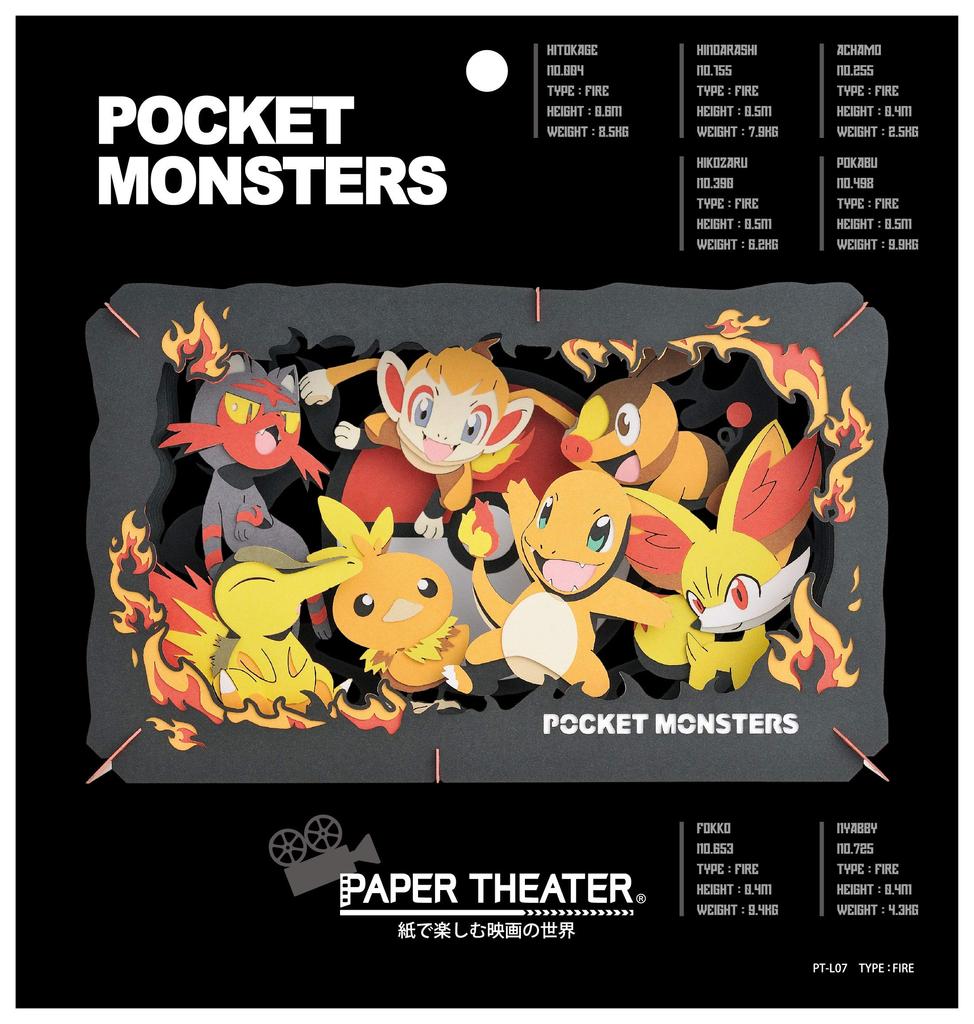Ensky Pokemon Omtrent H100 x B160 x D42mm Laget av papir PT-L07 TYPEFIRE