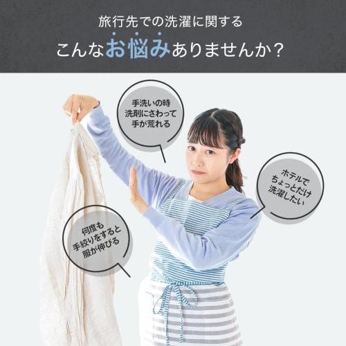 Zable Laundry Bag, Travel, Convenient, Portable, Waterproof, Lightweight, Compact, Perfect for Hand Washing, Delicate Clothes, Outdoor Activities, and