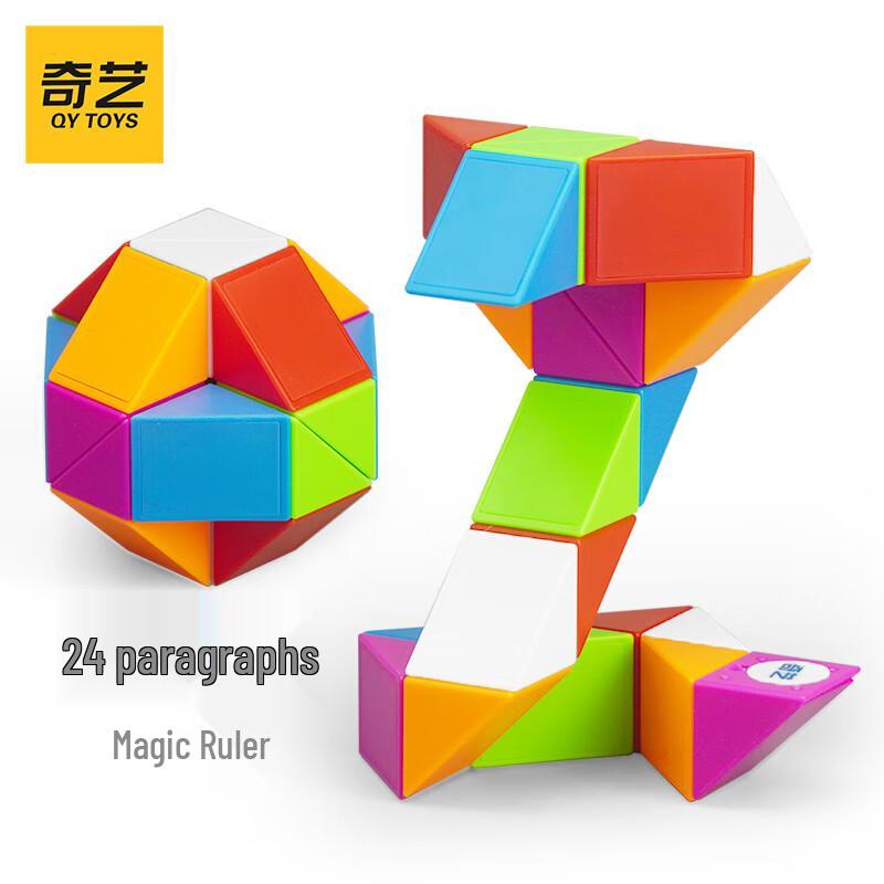 Qiyi Shape-Shifting Snake Cube Puzzle