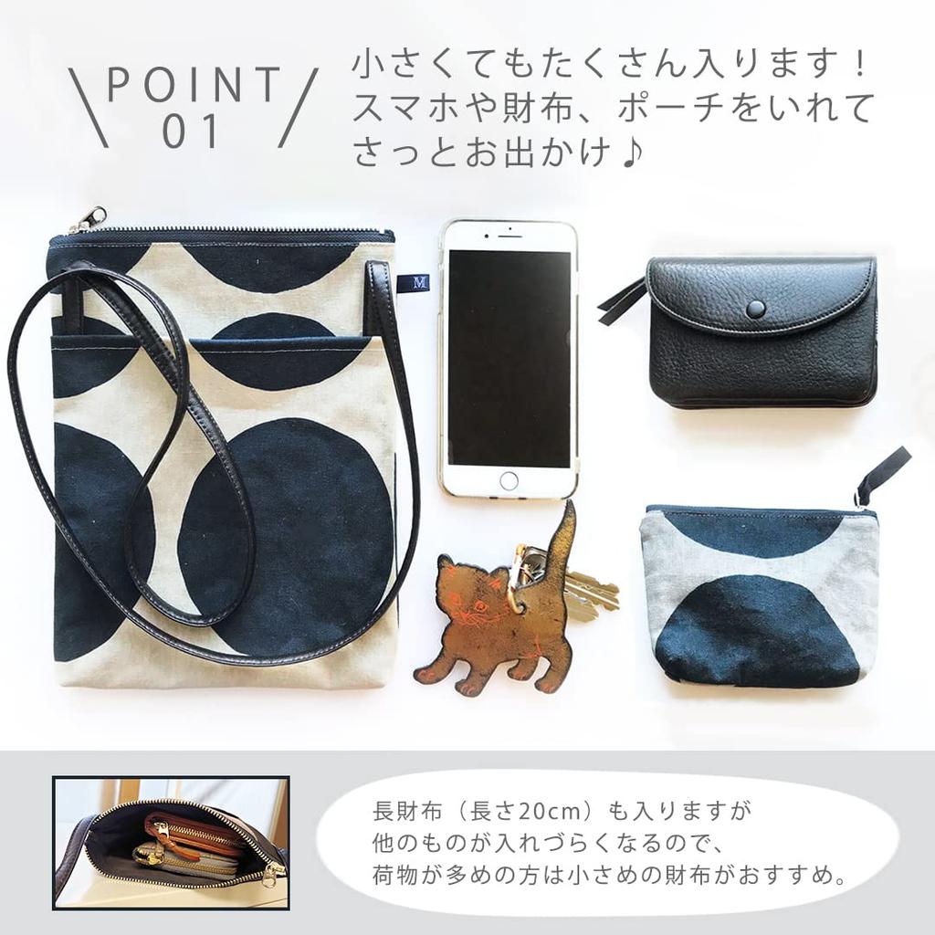 Maison Blanche Women's Walking Pochette (60010037)  Lightweight Mini Shoulder Bag with Crossbody Bag, Perfect for Carrying a Maternal and Child