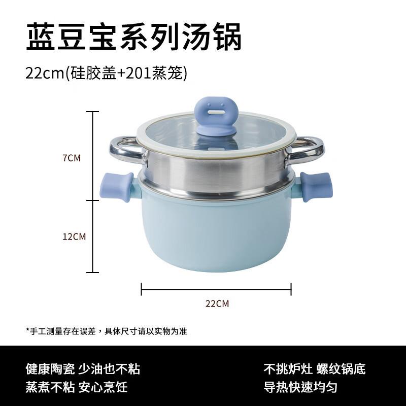 Chuyi Qi Ceramic Non-stick Soup Pot