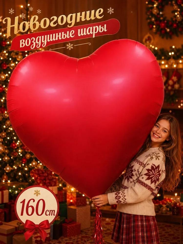 Huge balloon made of aluminum film in the form of lamb, Christmas decorations, Christmas gifts 2027, Christmas gifts, 52x54 cm, 1 pc.