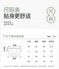 Fentenggan 10A Antibacterial with Modal 4-Pack Pure Cotton Crotch Women's Underwear Mid Waist Triangle Cotton Mo Thread