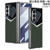 Galaxy Z Fold7 Case Premium PU Leather Flip Cover With Electroplated Finish Anti-Slip Shockproof Men Business Style
