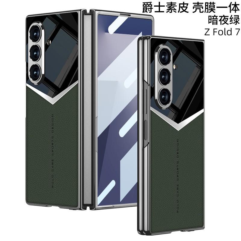 Galaxy Z Fold7 Case Premium PU Leather Flip Cover With Electroplated Finish Anti-Slip Shockproof Men Business Style