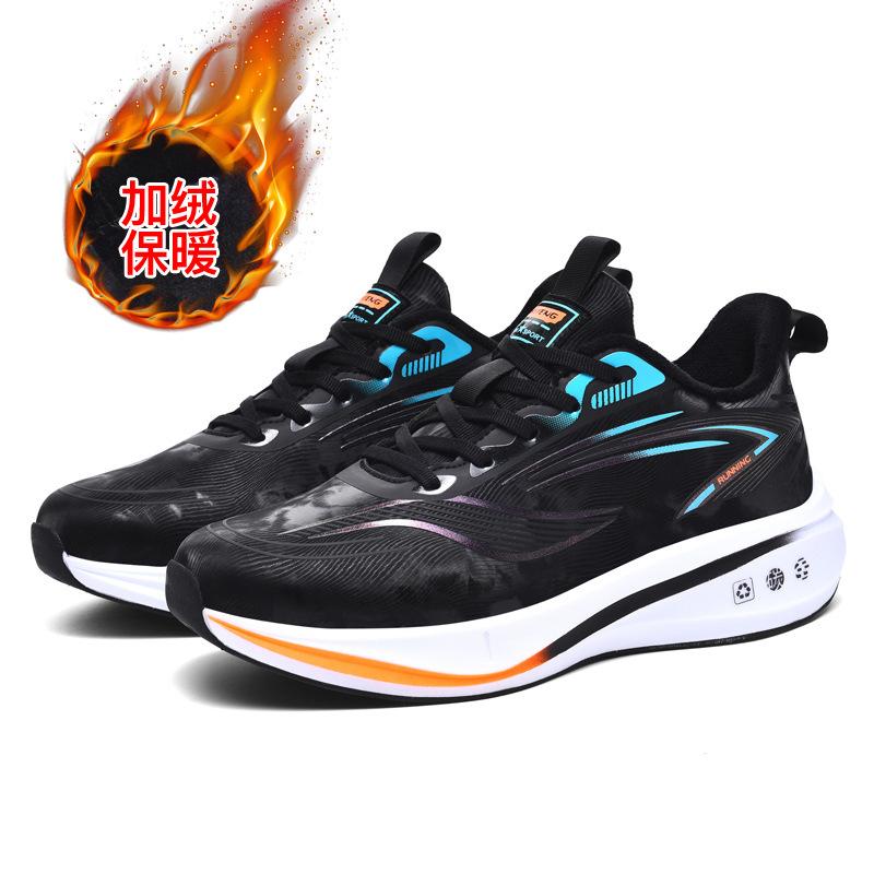 Autumn and winter new leather velvet sports casual shoes men's fashion versatile thick-soled non-slip and wear-resistant student running shoes