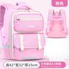 Boys' schoolbag, primary school students and girls' grade 123456 lightweight burden reduction multi-compartment children's backpack