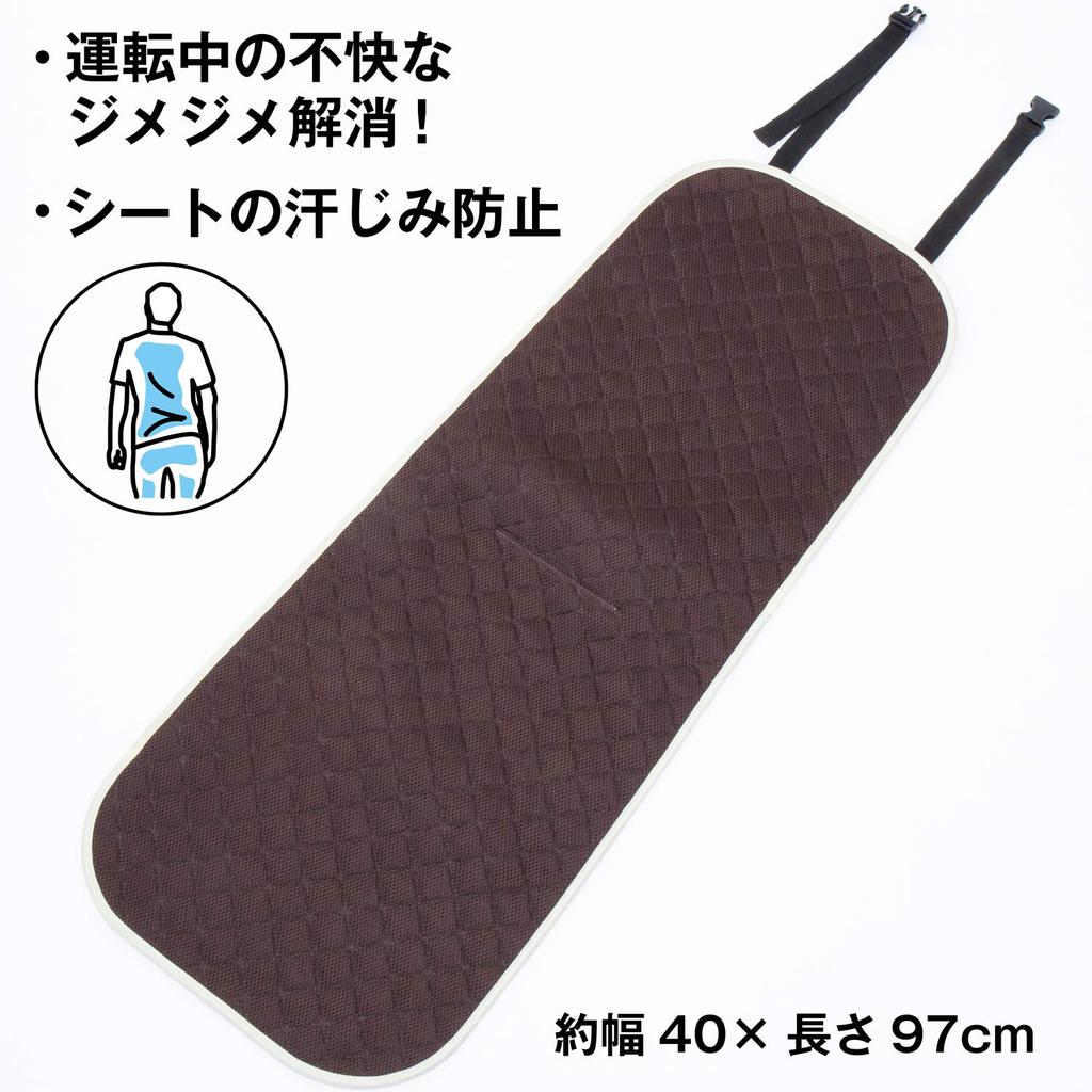 Astro 607-27 Car Seat Covers Brown Moisture Wicking Car Seat Covers Mesh Fabric Sweat Moisture Wicking Seat Seat Smooth Comfort