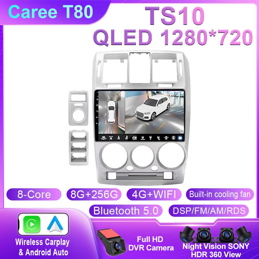 Android 14 Carplay Auto Car Radio For Hyundai Getz 2002-2011 Car Multimedia Video Player GPS Navigation Head Unit Stereo Audio