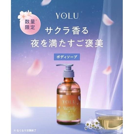 Spring Limited Edition YOLU Yoru Treats Deep Night Care Body Soap Moisturizing Dryness Nighttime Beauty Skin