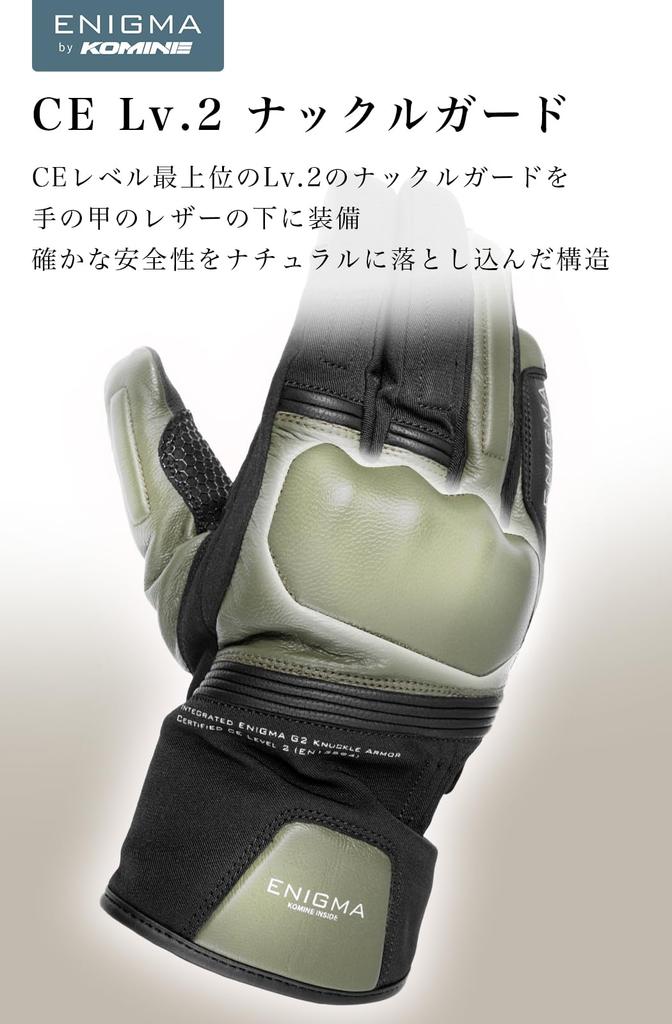 Enigma 2025 Model EN-009 Nebula Gloves for Motorcycles, Autumn/Winter Protection, CE Level 2, Black, Size 2XL