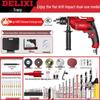 Delixi 220V Handheld Multifunction Drill & Electric Screwdriver