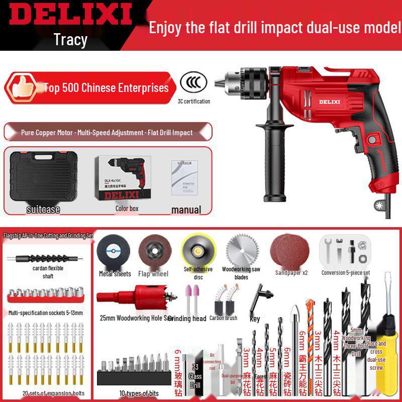 Delixi 220V Handheld Multifunction Drill & Electric Screwdriver