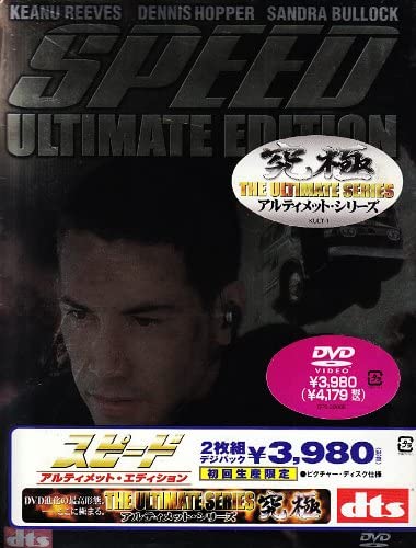 

DVD - Speed Ultimate Edition 2003 Japan Movies & DVD Used