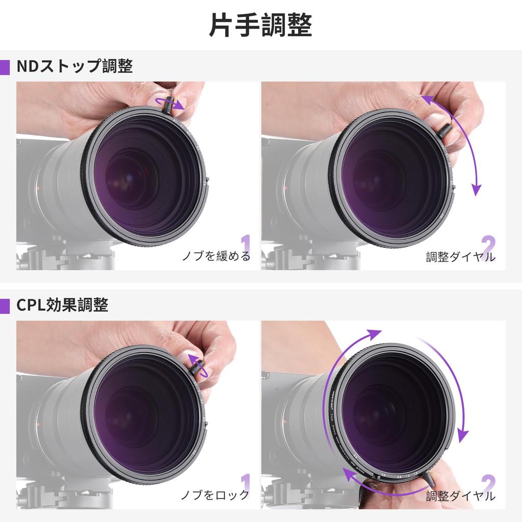NEEWER 67mm True Color Variable and CPL Filter 2in1 Adjustable Neutral Density and Circular Polarizing Filter HD Optical Alloy Frame ND2-32