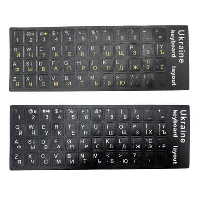Ukraine Language Ukrainian Keyboard Sticker  Durable Alphabet Black Background White Letters For Universal Pc Laptop
