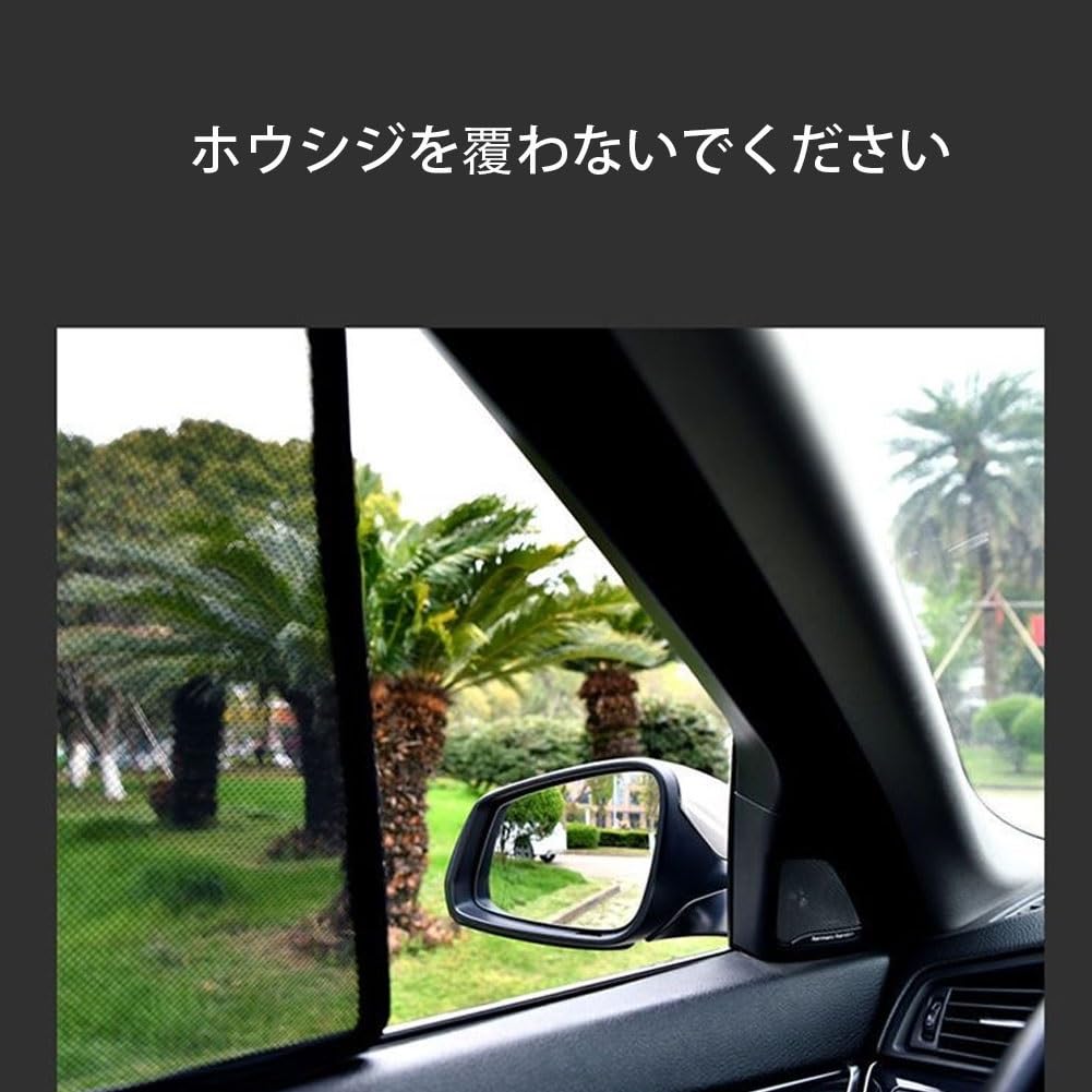 Sunshade for Side Use, Mini Countryman F60 Crossover 2018-2023 Car Magnetic Side Sun Shades,