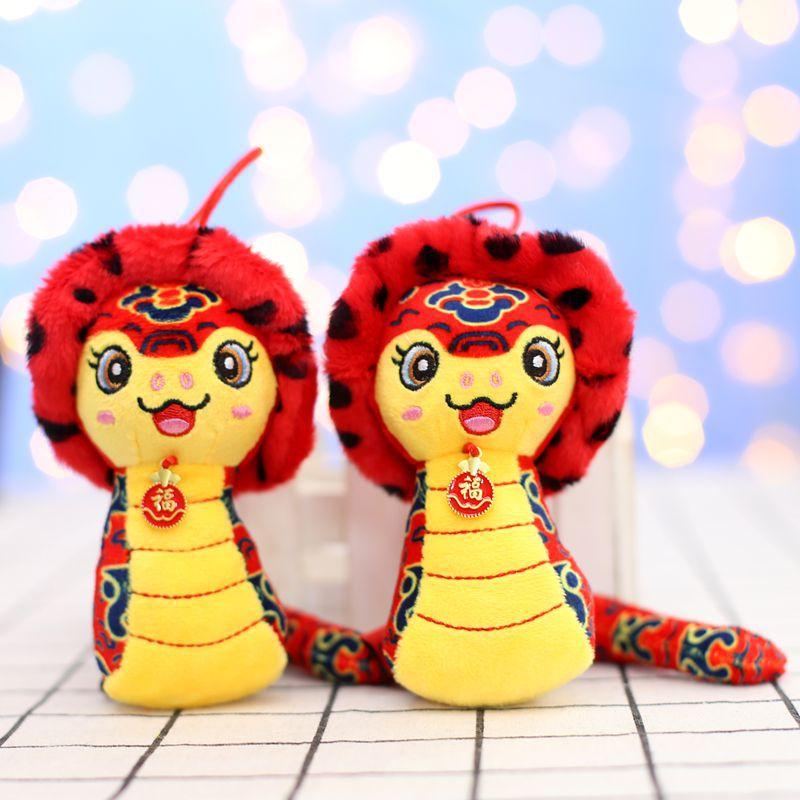 

Year of Snake Mascot Zodiac Snake Pendant Plush Toy Doll Car Bag Ornament Doll 12 cm Guofeng snake pendant