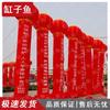 Thickened Inflatable Event Pillars & Archways